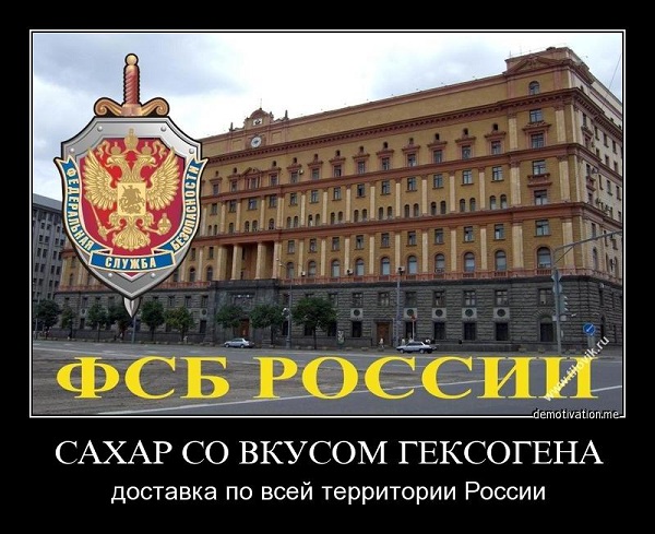 «Рязанский сахар»- 2