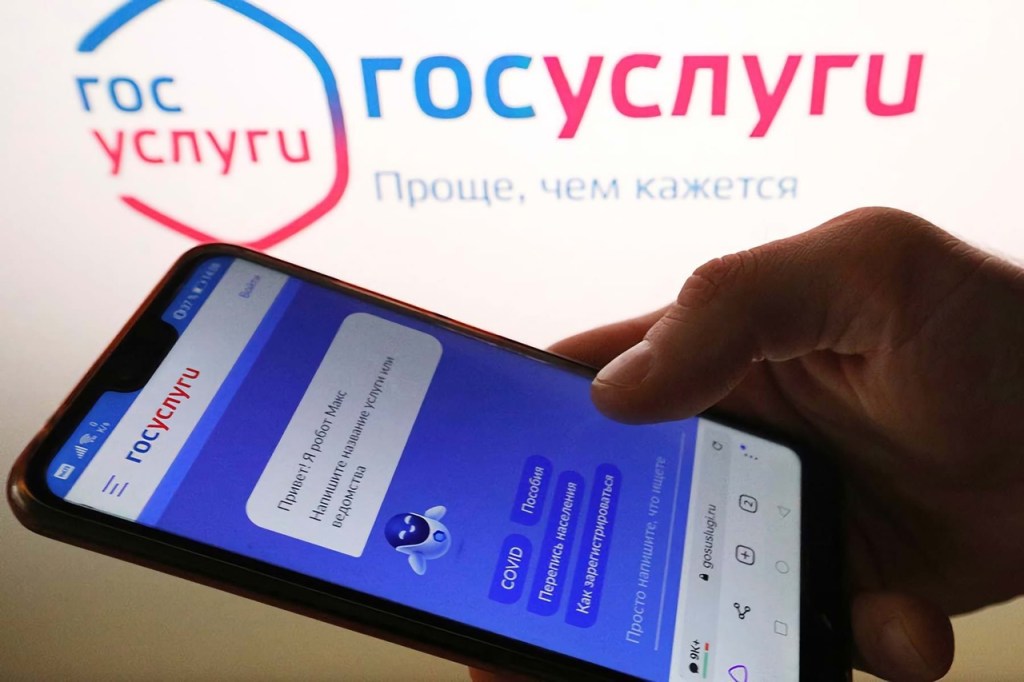 Электронная удавка: как с 9 мая 2025 года Россия превратила Госуслуги в оружие&nbsp;мобилизации