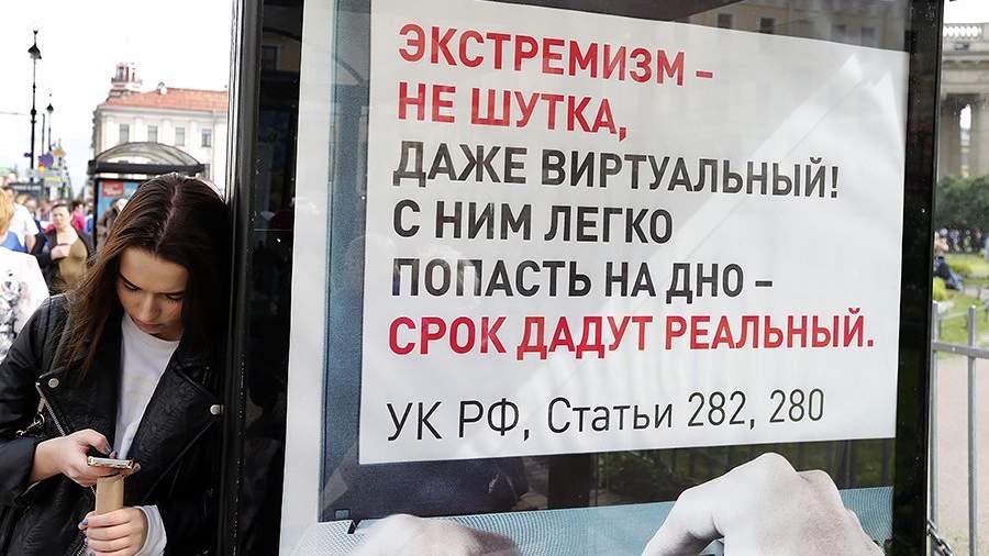 Как система Путина подавляет свободу и превращает граждан в «экстремистов»