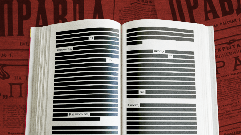 «Без права на голос»: как устроены репрессии и повседневное безправие в современной России